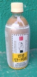 이마트24 1200원짜리 500ml 커피 - 국내축구 - 에펨네이션