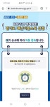 우린4천명 공짜돈 받으러가자 - 에펨네이션