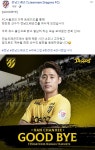 전남 페북은 네버스탑해줬네 - 에펨네이션