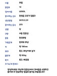(유세지원) 이번엔 통합의 상징 씨드를 찍어야 한다 - 국내축구 - 에펨네이션