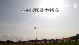 (스압)전지훈련부터 이동률 집중마크한 남기일 감독, 호랑이를 키우려면 호랑이 교육법 - 국내축구 - 에펨네이션