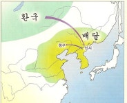 에펨네이션 - 요즘은 크리스피도크림도 배달해주네
