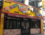 야탑역 안정빵 맛집 알려줌 - 에펨네이션