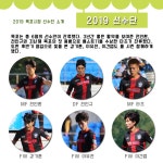 에펨네이션 - 목포시청