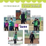 에펨네이션 - 목포시청