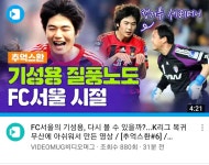 얘네 이거 맥이는거냐? - 에펨네이션