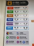 가야대~ 가야대~ - 국내축구 - 에펨네이션