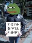 에펨네이션 - 그리고 잊지마라