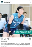 같은 GS스포츠 구단인데 왜 우린 이런거 안내 안해주냐고 - 에펨네이션