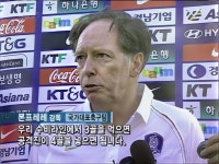 본프레레 명언 탄생순간 리마스터링 - 국내축구 - 에펨네이션