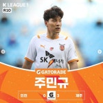 K리그1 10R, K리그2 7R 경기별 MOM - 국내축구 - 에펨네이션