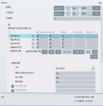 오 전다 에펨19 에디터 이런 것도 생겼네 ㅋㅋ - 국내축구 - 에펨네이션