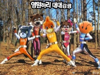 에펨네이션 - 포워드 라보나랑 다르지?