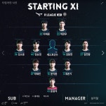 에펨네이션 - R리그 6라운드 성남 선발 라인업 (vs 안산, 15:00)