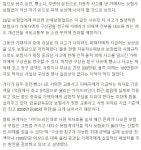 음주·뺑소니 사고 내면 자기 돈으로 피해보상해야 - 에펨네이션