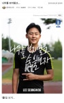 에펨네이션 - 역시 어제도 터져버린 해축갤 드립
