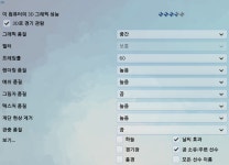 g4600 cpu에 램8g + No 그래픽카드면 이렇게 나옴 - 에펨네이션