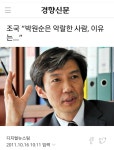 조교수님은 미래를 내다 봤네 - 에펨네이션