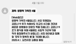 태어날 때는 경기도 서부, 유년은 인천, 초등학교부터 10년 넘게 경기도 동부에서 살았다 - 에펨네이션