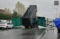 오늘자 경인고속도로 사고 - 에펨네이션