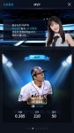 에펨네이션 - 드디어 따블에이 갑니다!!