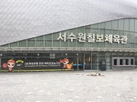 에펨네이션 - 칠보체육관 좋은점