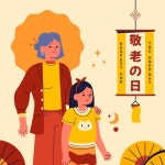 경로의 날에 대한 평면 그림 | 무료 벡터