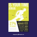 전단지 템플릿-현대 체육관 | 무료 벡터