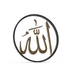 Muslim religious allah calligraphy background a symbol of devotion | Free Vector