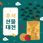32 페이지 | 한과 벡터 - Freepik에서 무료 고품질 벡터를 다운로드하세요 | Freepik