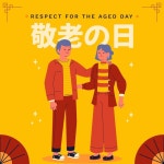 경로의 날에 대한 평면 그림 | 무료 벡터