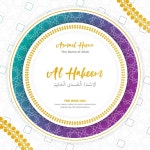 Premium Vector | The name of allah the wise one al hakeem