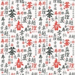 Seamless pattern with hieroglyphs | Premium Vector