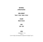 cbb368 knit lace-up ankle boots _ 2colors :상세정보 - HAGO(하고)
