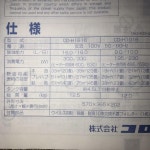 定番限定品 コロナ CD-H1816の通販 by enterprisencc1701s shop｜コロナならラクマ - コロナ除湿機 在庫あ新作