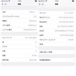 限定品 Apple docomo iPhone6s 32GB ｼﾙﾊﾞｰ D3009の通販 by syotigers shop｜アップルならラクマ - SIMﾌﾘｰ 低価最新作