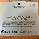 ワンジェル one 5個の通販 by h7171nks shop｜ラクマ オールインワンクリーム ST a クリーム