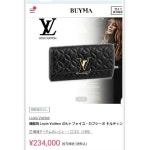 即納新作 LOUIS カプシ―ヌ 財布/長財布の通販 by Hs shop｜ルイヴィトンならラクマ VUITTON - 専用品ルイヴィトン ポルトフォイユ... 