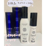 にコメント ◆新品未使用、送料込◆ の通販 by BeautyHouse｜ラクマ ラメラベールEX 3点セット モイストキ
