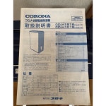 大得価 コロナ コンプレッサー式衣類乾燥除湿機 日本製の通販 by みなさお☆s shop｜コロナならラクマ - CORONA CD-H1818(AE) お得NEW