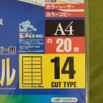 サイズ コクヨ 1セット（100シート：20シート×5冊） リコメン堂 - 通販 - PayPayモール カラーレーザー... 