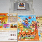 については ヤフオク! - （管理番号Ｇ1824）任天堂営業用ゲームＰＲ資料... については
