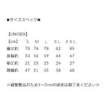 れています SAPEUR A0022-174 SHARK MOUTH S/S TEEの通販 by dqxxt773s shop｜ラクマ いをお