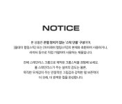 [아헤브]크롬 스틱 [W CONCEPT]