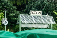 터벅터벅 항동철길/푸른수목원 다녀왔어요 - 사진 게시판 - 기글하드웨어