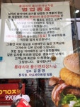 롯데리아 용산전자상가점이 없어진다는군요 - 커뮤니티 게시판 - 기글하드웨어