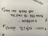 손글씨 잘 쓰고 싶어요(한국어 업데이트) - 커뮤니티 게시판 - 기글하드웨어