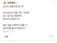 음식점 평가해도 고소.jpeg - 커뮤니티 게시판 - 기글하드웨어