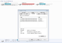 요즘 pc방은 노하드 많이 쓰나보네요 - 커뮤니티 게시판 - 기글하드웨어