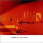 SINGLE 02 - 내안의 소녀에게 (CD) | 갓피플몰 SINGLE 02 - 내안의 소녀에게 (CD) [갓피플몰]